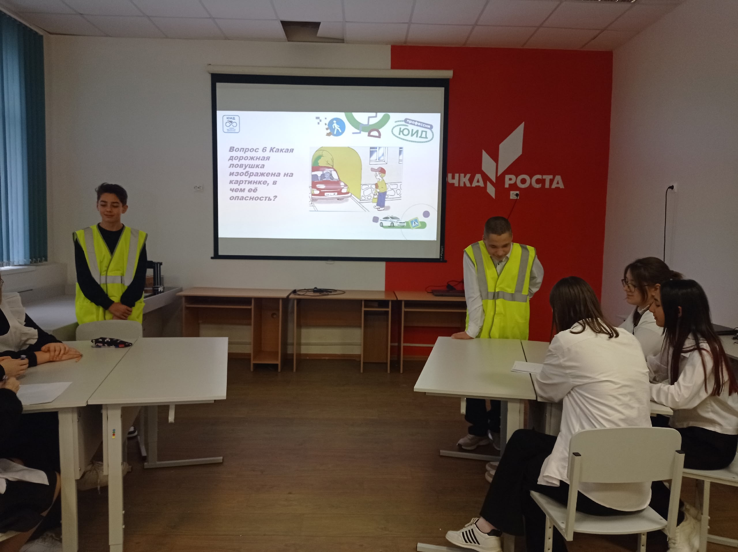 Квиз-игра по Правилам Дорожного Движения с отрядом ЮИД " Велосипедист