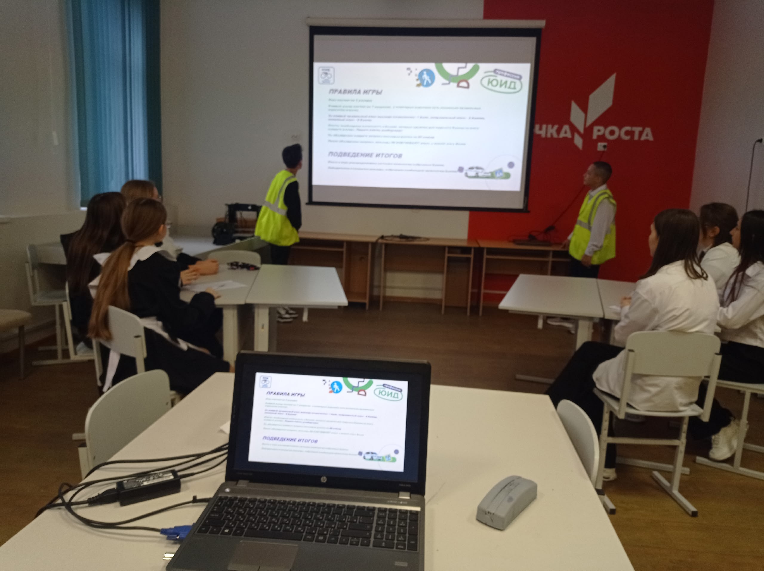 Квиз-игра по Правилам Дорожного Движения с отрядом ЮИД " Велосипедист