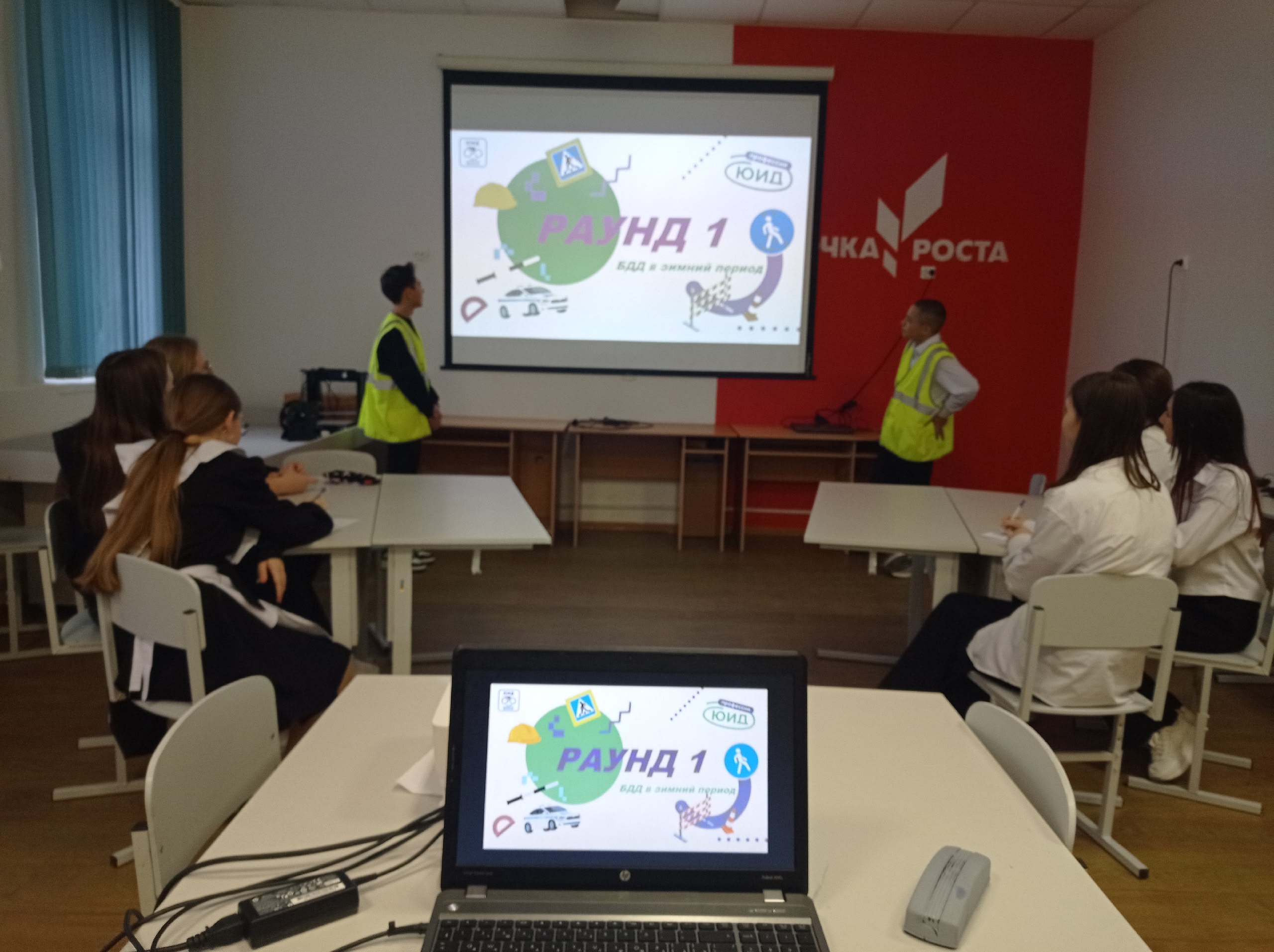 Квиз-игра по Правилам Дорожного Движения с отрядом ЮИД " Велосипедист