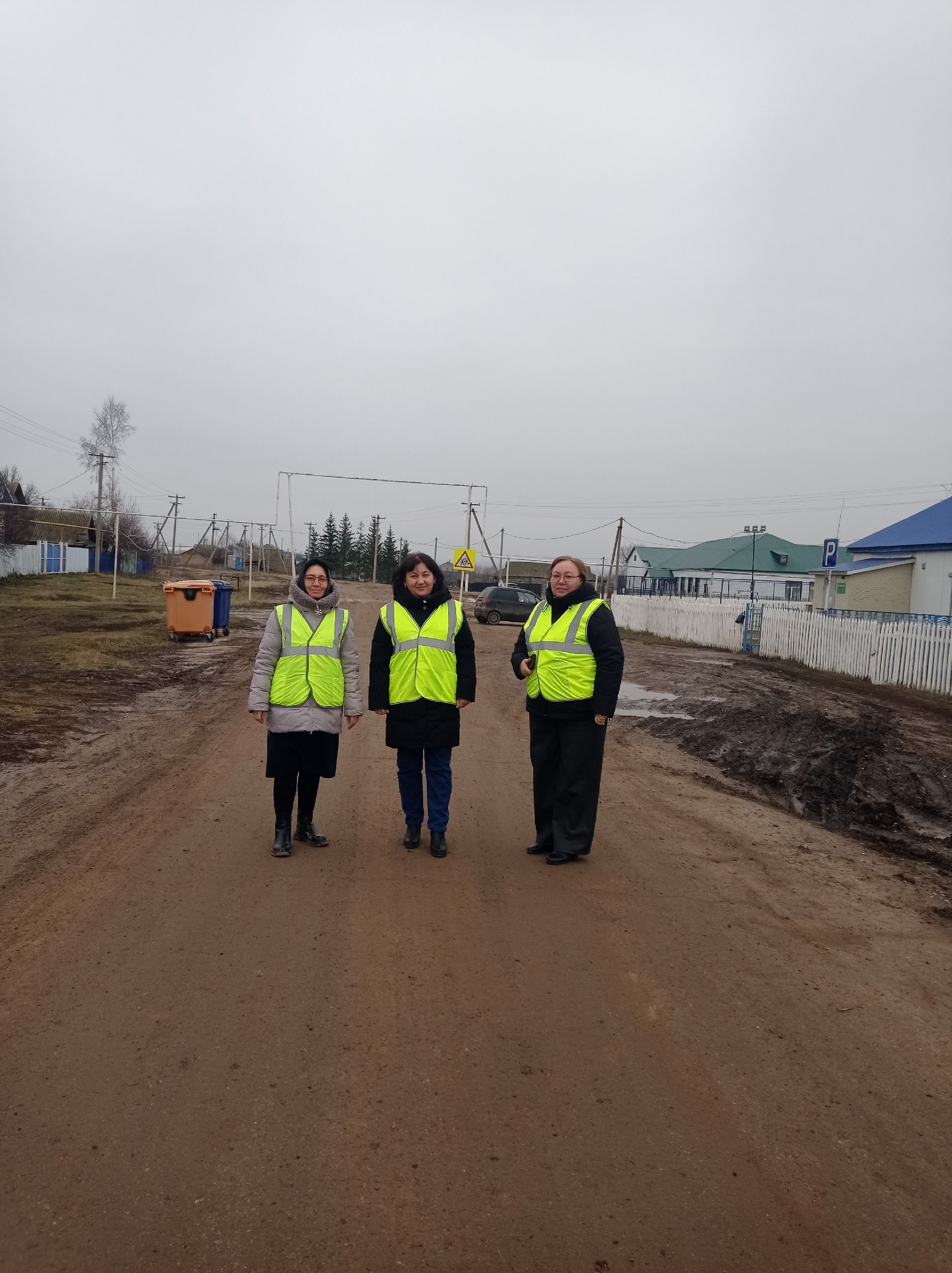 «Рейд безопасности»