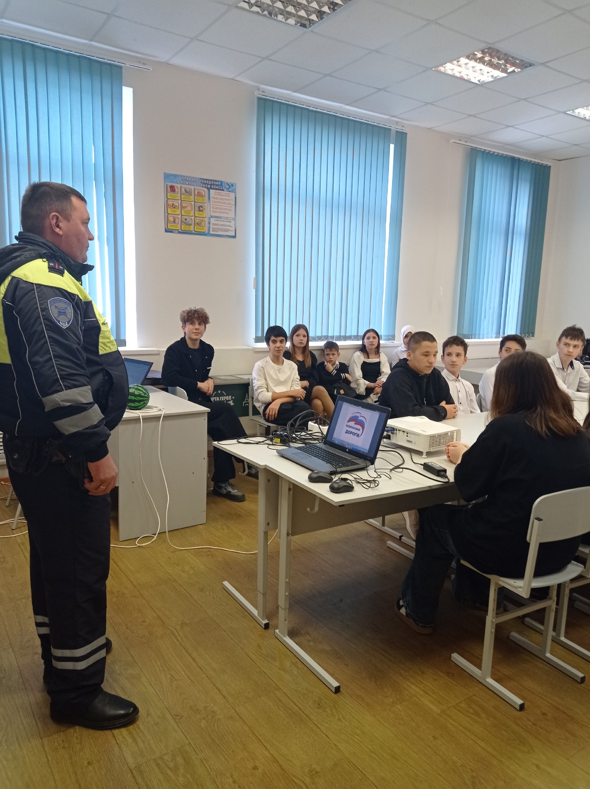 Безопасность пешеходов