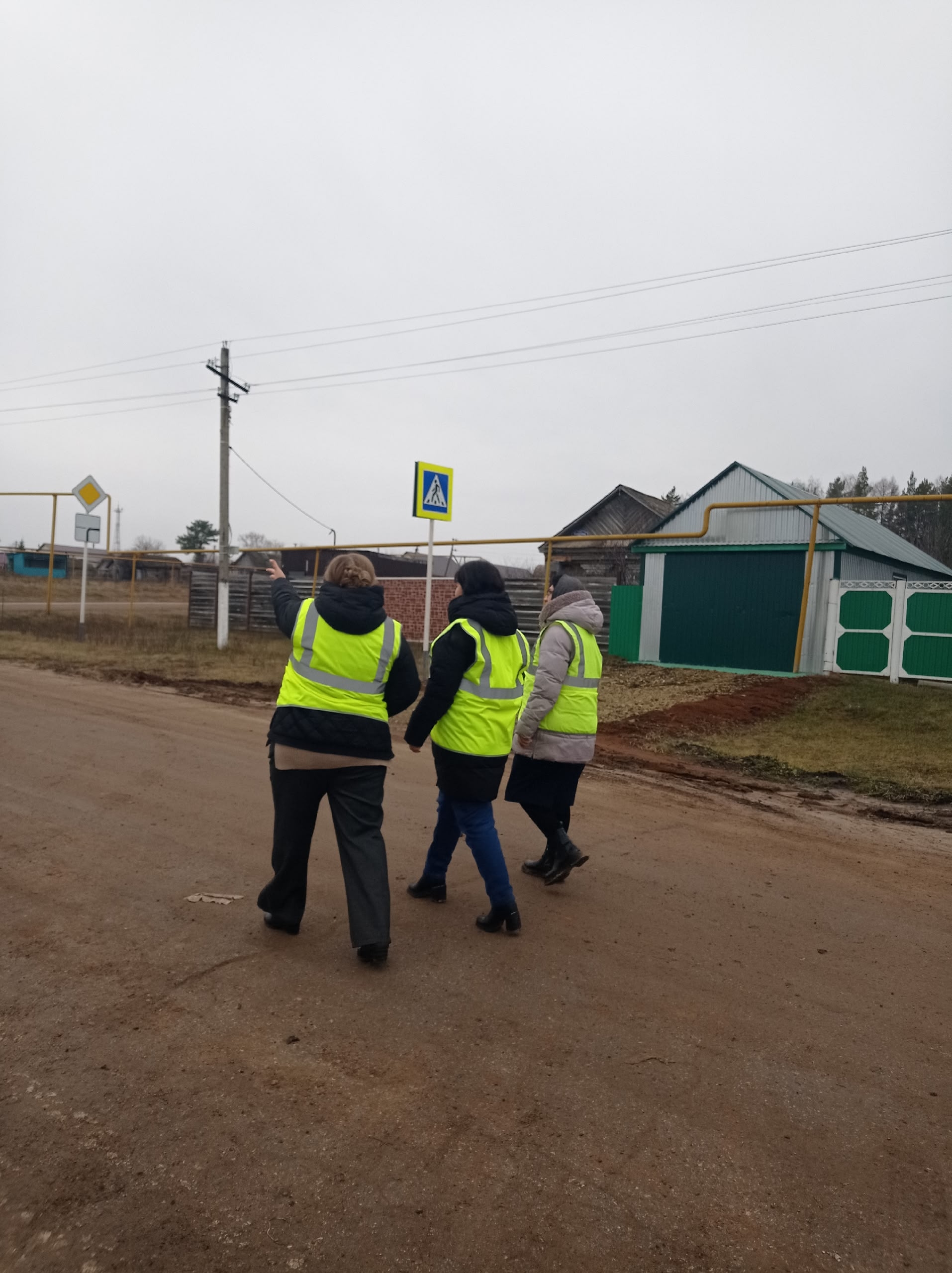 «Рейд безопасности»