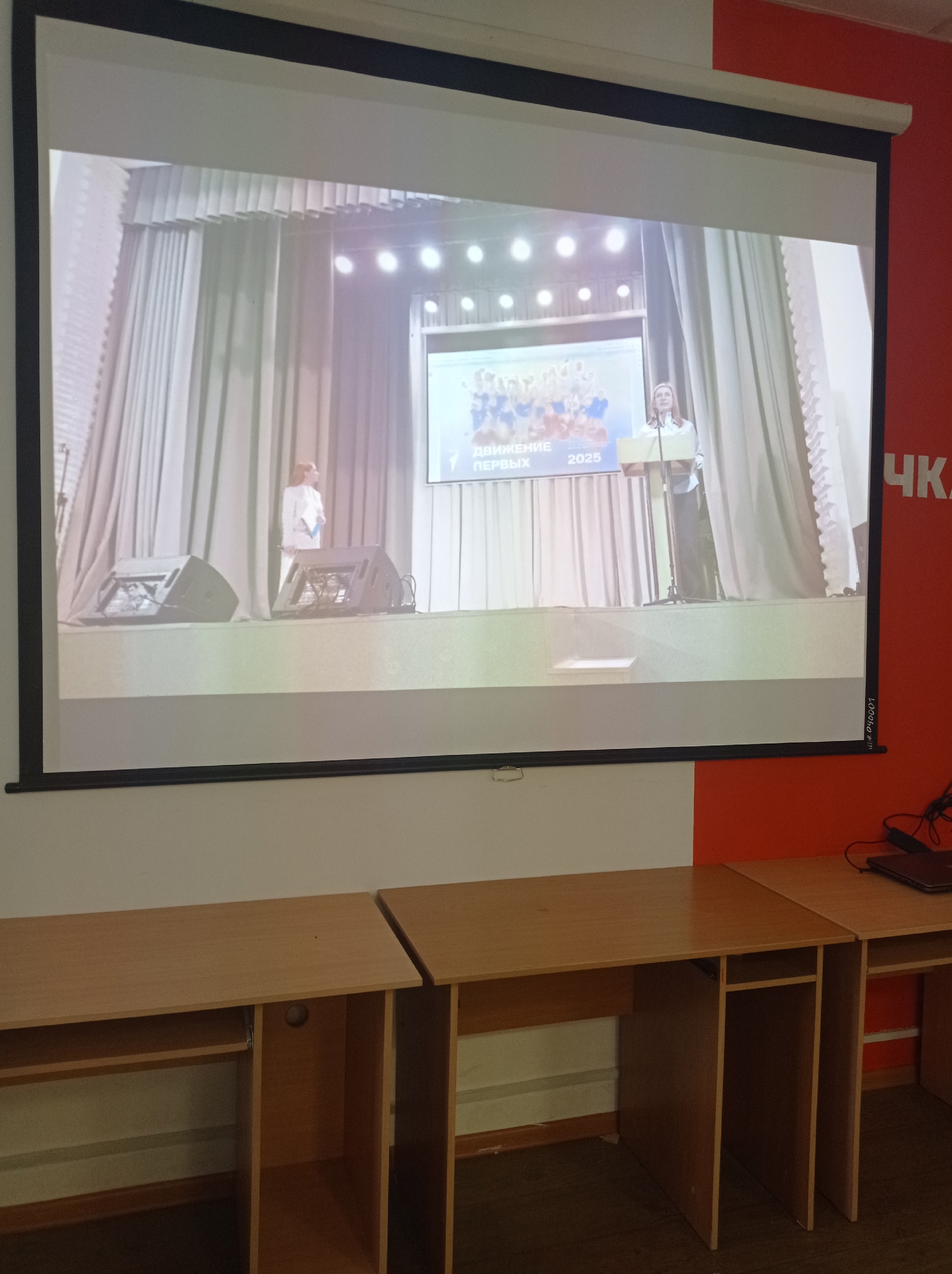 Областная онлайн-конференция по вопросам профилактики детского дорожно-транспортного травматизма. Областная онлайн-конференция по вопросам профилактики детского дорожно-транспортного травматизма.